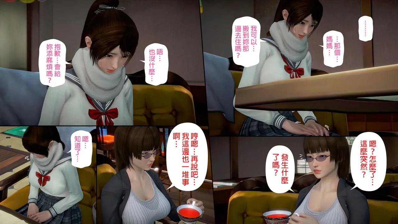 [日本漫画]  皮三豆作品合集 单本,高潮潮吹,调教,束缚,丝袜,两穴同时插入#[245P]-14