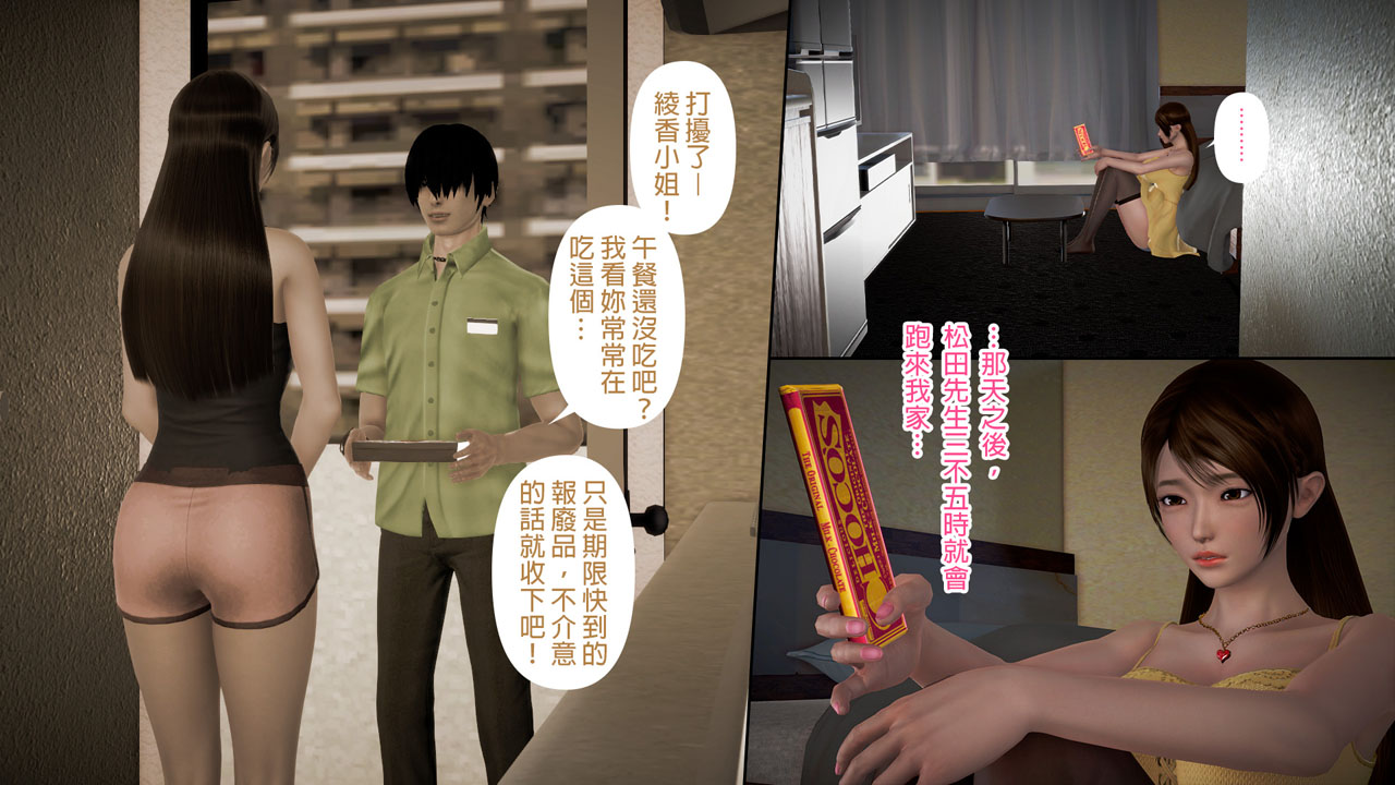 [日本漫画]  皮三豆作品合集 单本,高潮潮吹,调教,束缚,丝袜,两穴同时插入#[245P]-142
