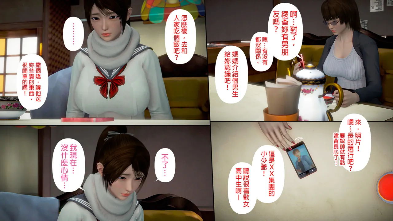 [日本漫画]  皮三豆作品合集 单本,高潮潮吹,调教,束缚,丝袜,两穴同时插入#[245P]-15