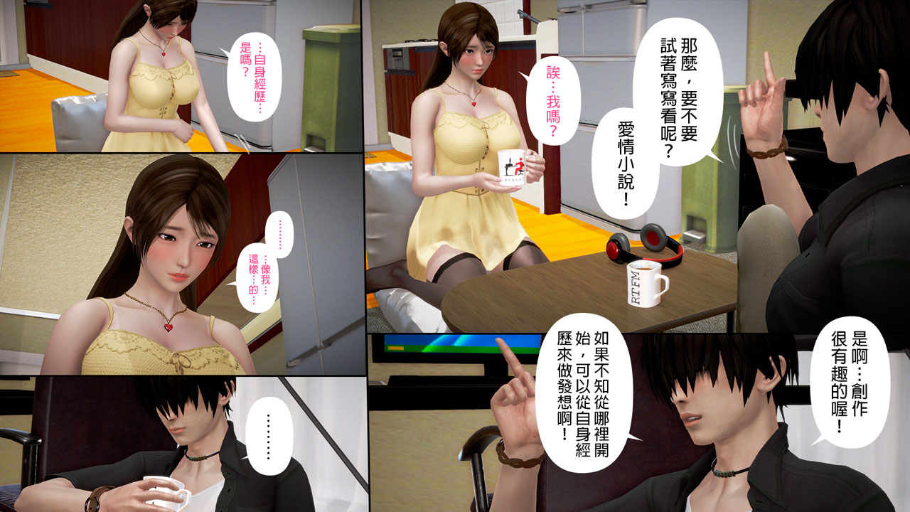 [日本漫画]  皮三豆作品合集 单本,高潮潮吹,调教,束缚,丝袜,两穴同时插入#[245P]-159