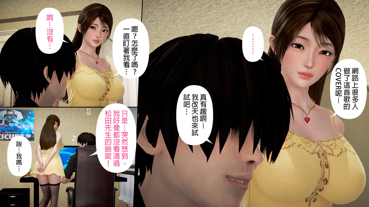[日本漫画]  皮三豆作品合集 单本,高潮潮吹,调教,束缚,丝袜,两穴同时插入#[245P]-162