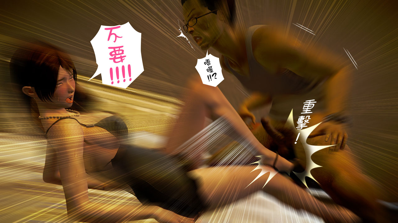 [日本漫画]  皮三豆作品合集 单本,高潮潮吹,调教,束缚,丝袜,两穴同时插入#[245P]-176