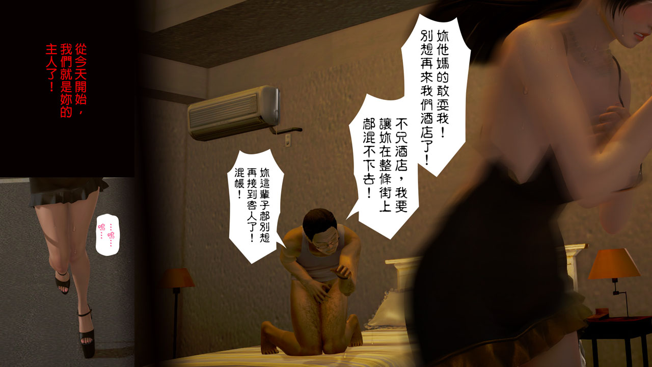 [日本漫画]  皮三豆作品合集 单本,高潮潮吹,调教,束缚,丝袜,两穴同时插入#[245P]-178