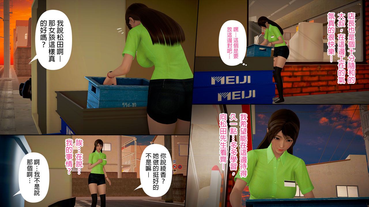 [日本漫画]  皮三豆作品合集 单本,高潮潮吹,调教,束缚,丝袜,两穴同时插入#[245P]-189
