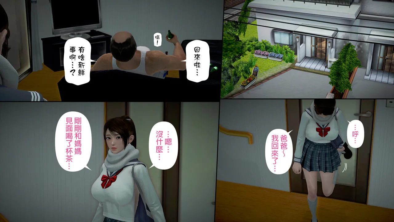 [日本漫画]  皮三豆作品合集 单本,高潮潮吹,调教,束缚,丝袜,两穴同时插入#[245P]-19