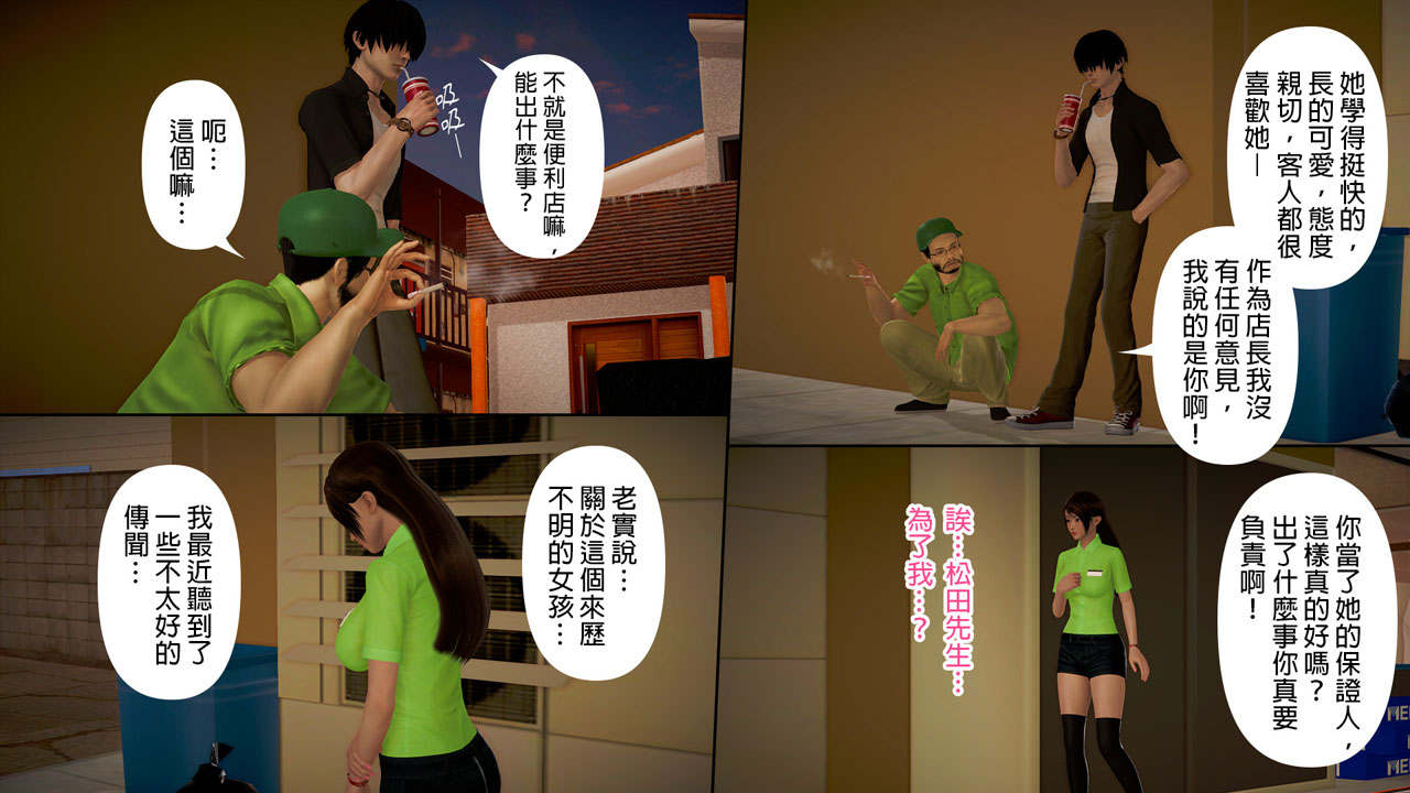 [日本漫画]  皮三豆作品合集 单本,高潮潮吹,调教,束缚,丝袜,两穴同时插入#[245P]-190