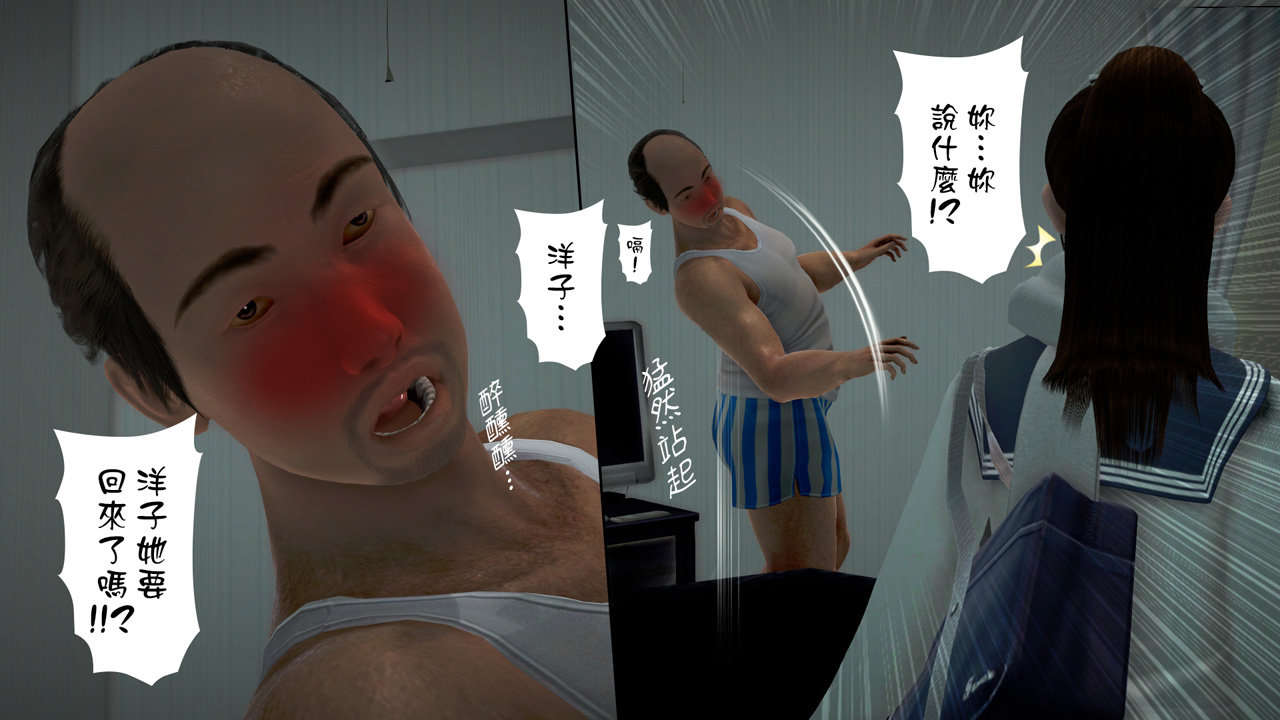 [日本漫画]  皮三豆作品合集 单本,高潮潮吹,调教,束缚,丝袜,两穴同时插入#[245P]-20