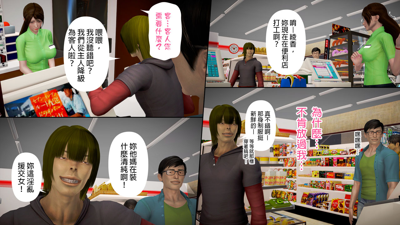 [日本漫画]  皮三豆作品合集 单本,高潮潮吹,调教,束缚,丝袜,两穴同时插入#[245P]-204