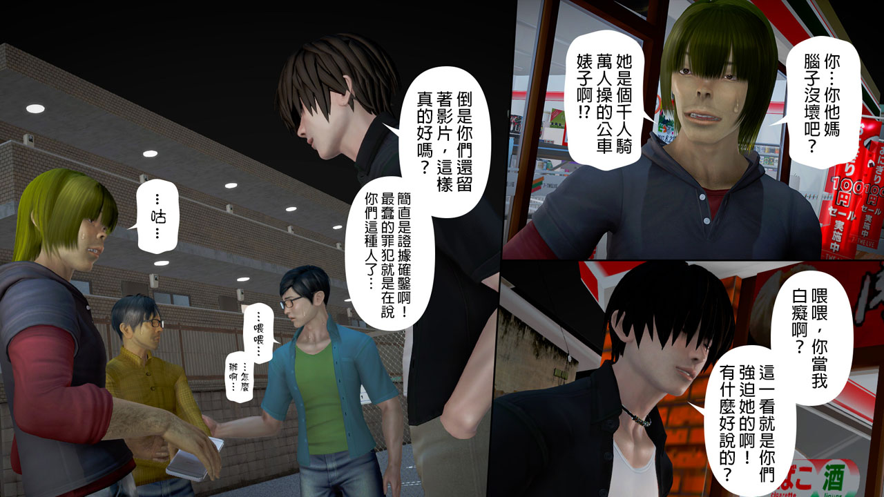 [日本漫画]  皮三豆作品合集 单本,高潮潮吹,调教,束缚,丝袜,两穴同时插入#[245P]-221
