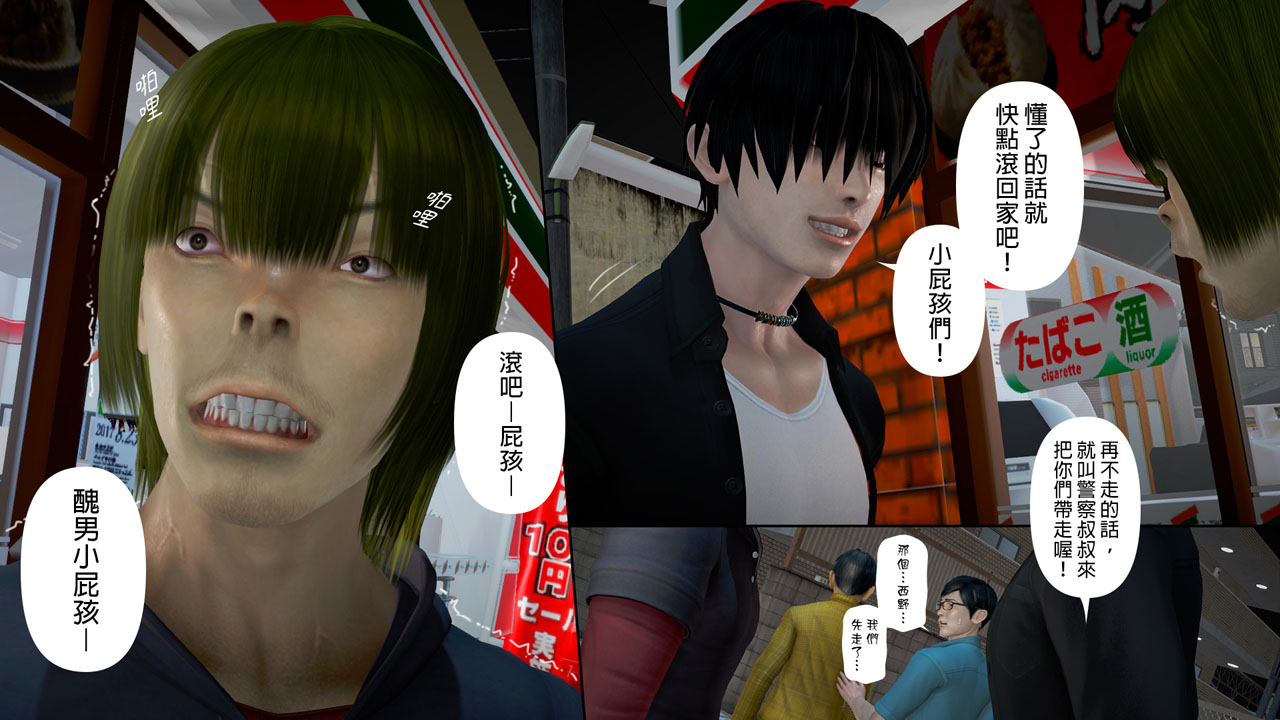 [日本漫画]  皮三豆作品合集 单本,高潮潮吹,调教,束缚,丝袜,两穴同时插入#[245P]-223