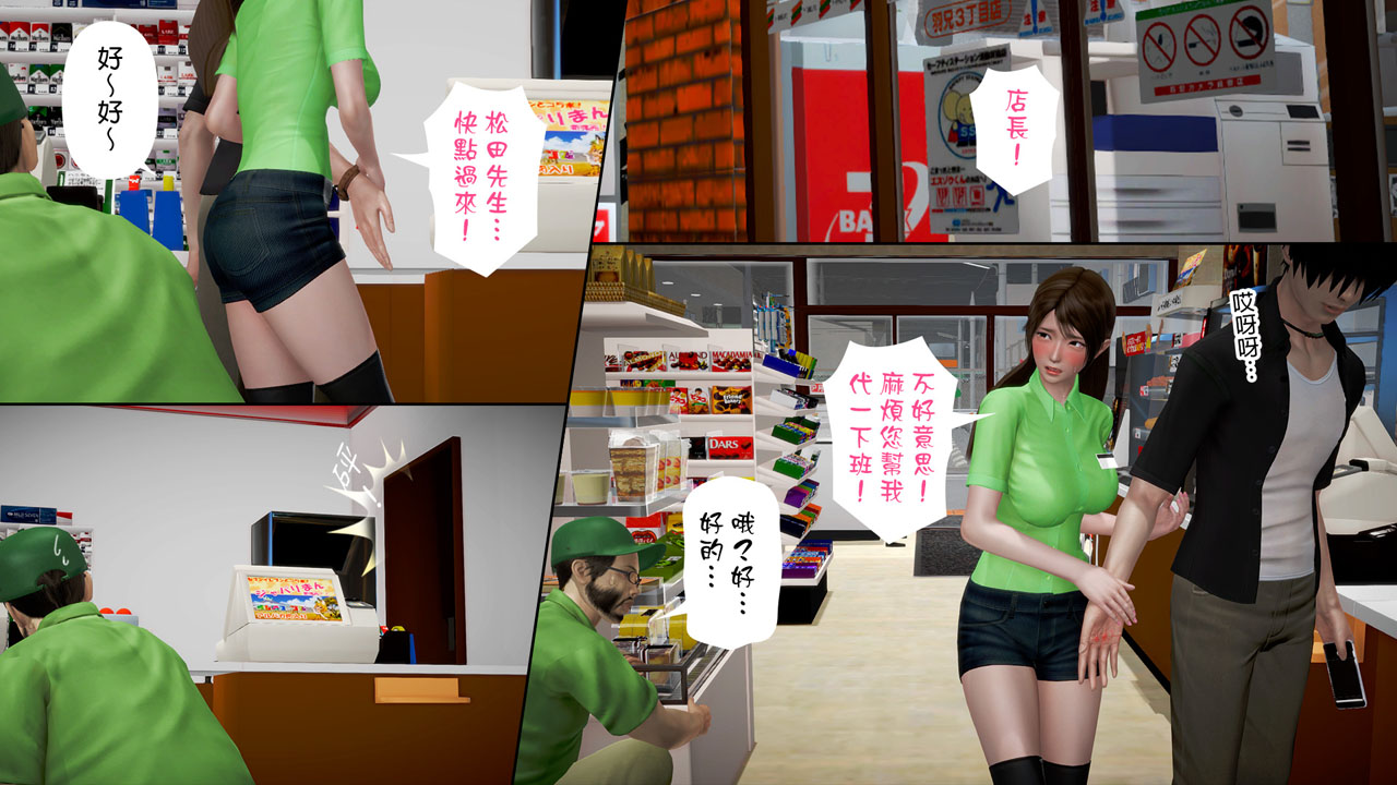 [日本漫画]  皮三豆作品合集 单本,高潮潮吹,调教,束缚,丝袜,两穴同时插入#[245P]-228