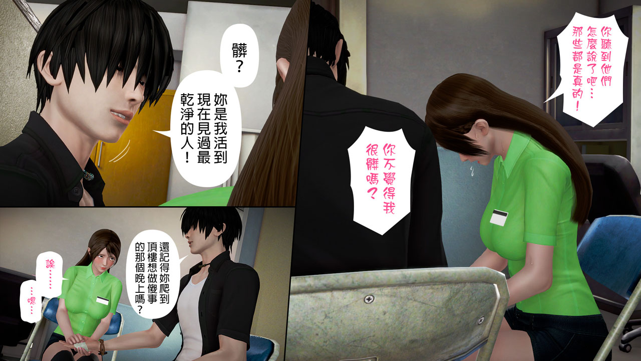 [日本漫画]  皮三豆作品合集 单本,高潮潮吹,调教,束缚,丝袜,两穴同时插入#[245P]-231
