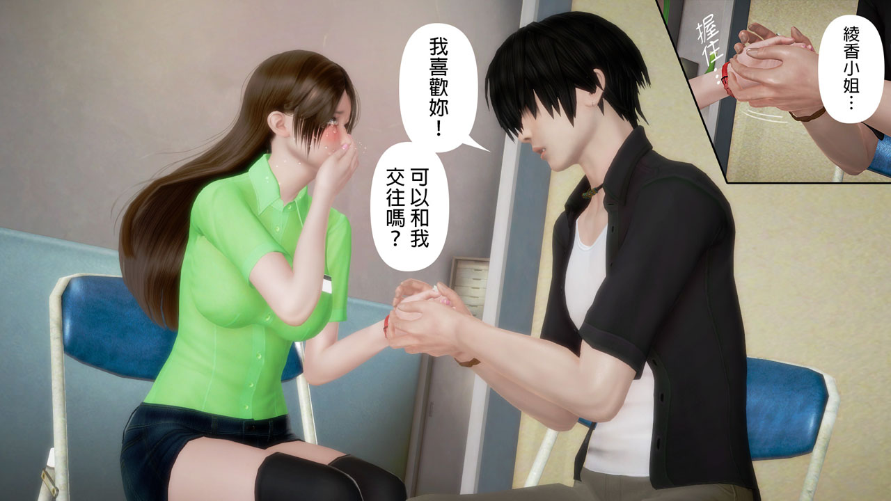 [日本漫画]  皮三豆作品合集 单本,高潮潮吹,调教,束缚,丝袜,两穴同时插入#[245P]-237