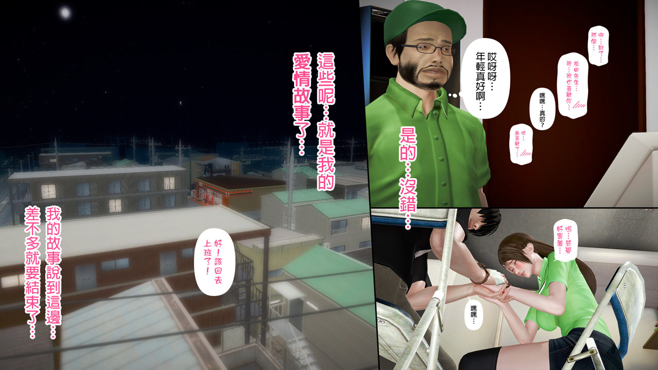 [日本漫画]  皮三豆作品合集 单本,高潮潮吹,调教,束缚,丝袜,两穴同时插入#[245P]-239