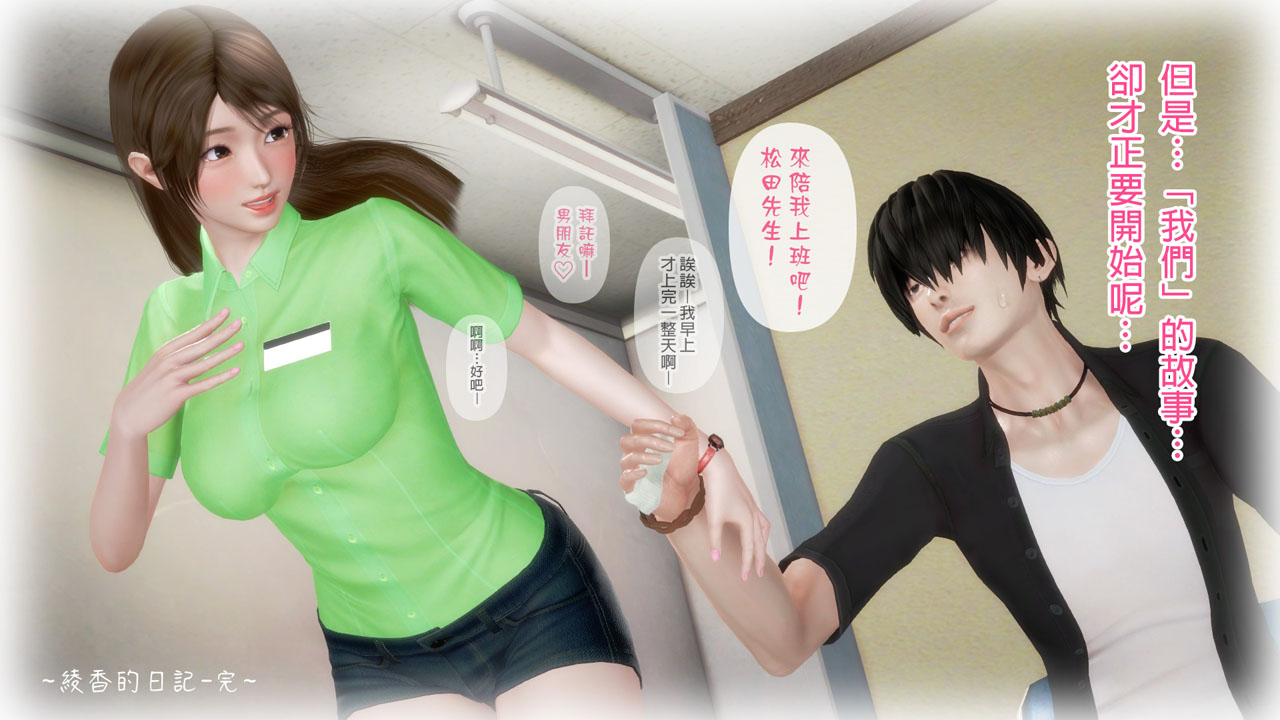 [日本漫画]  皮三豆作品合集 单本,高潮潮吹,调教,束缚,丝袜,两穴同时插入#[245P]-240