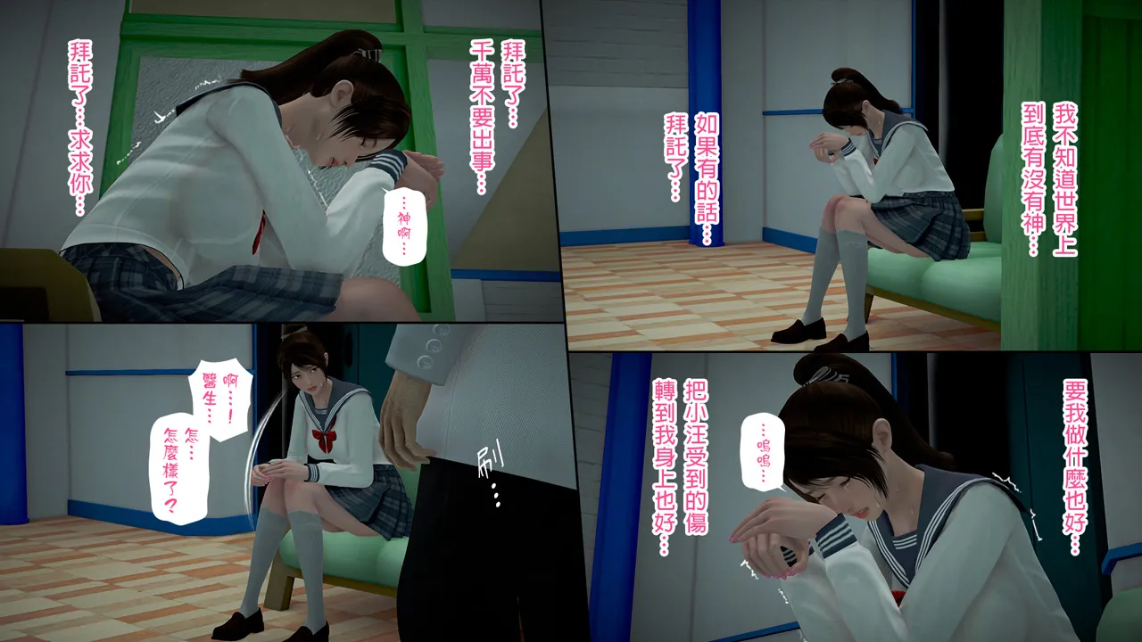 [日本漫画]  皮三豆作品合集 单本,高潮潮吹,调教,束缚,丝袜,两穴同时插入#[245P]-34