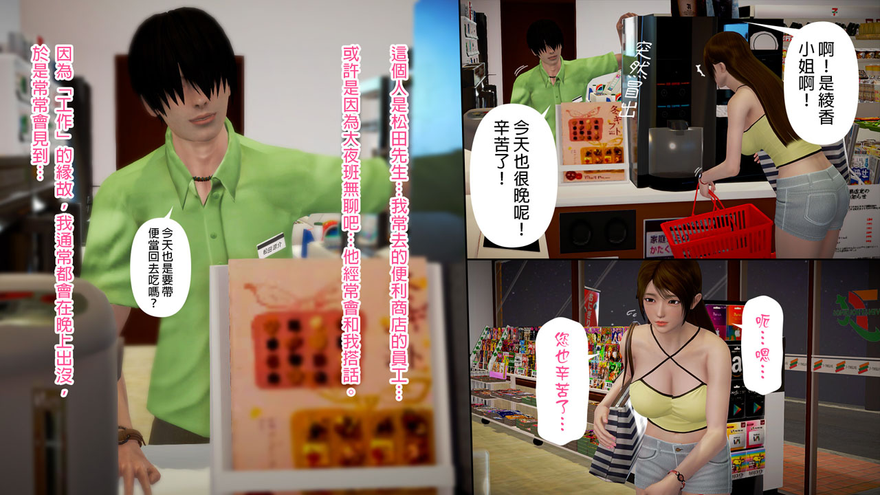 [日本漫画]  皮三豆作品合集 单本,高潮潮吹,调教,束缚,丝袜,两穴同时插入#[245P]-59