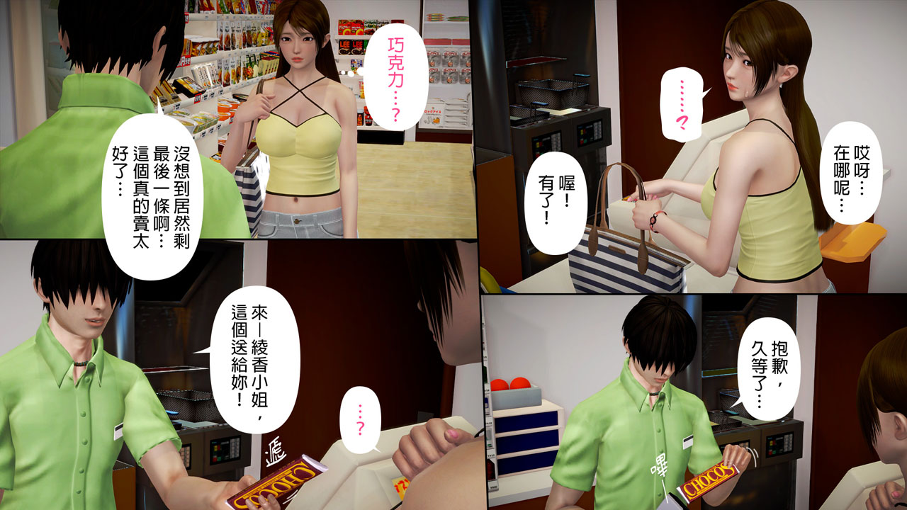 [日本漫画]  皮三豆作品合集 单本,高潮潮吹,调教,束缚,丝袜,两穴同时插入#[245P]-64