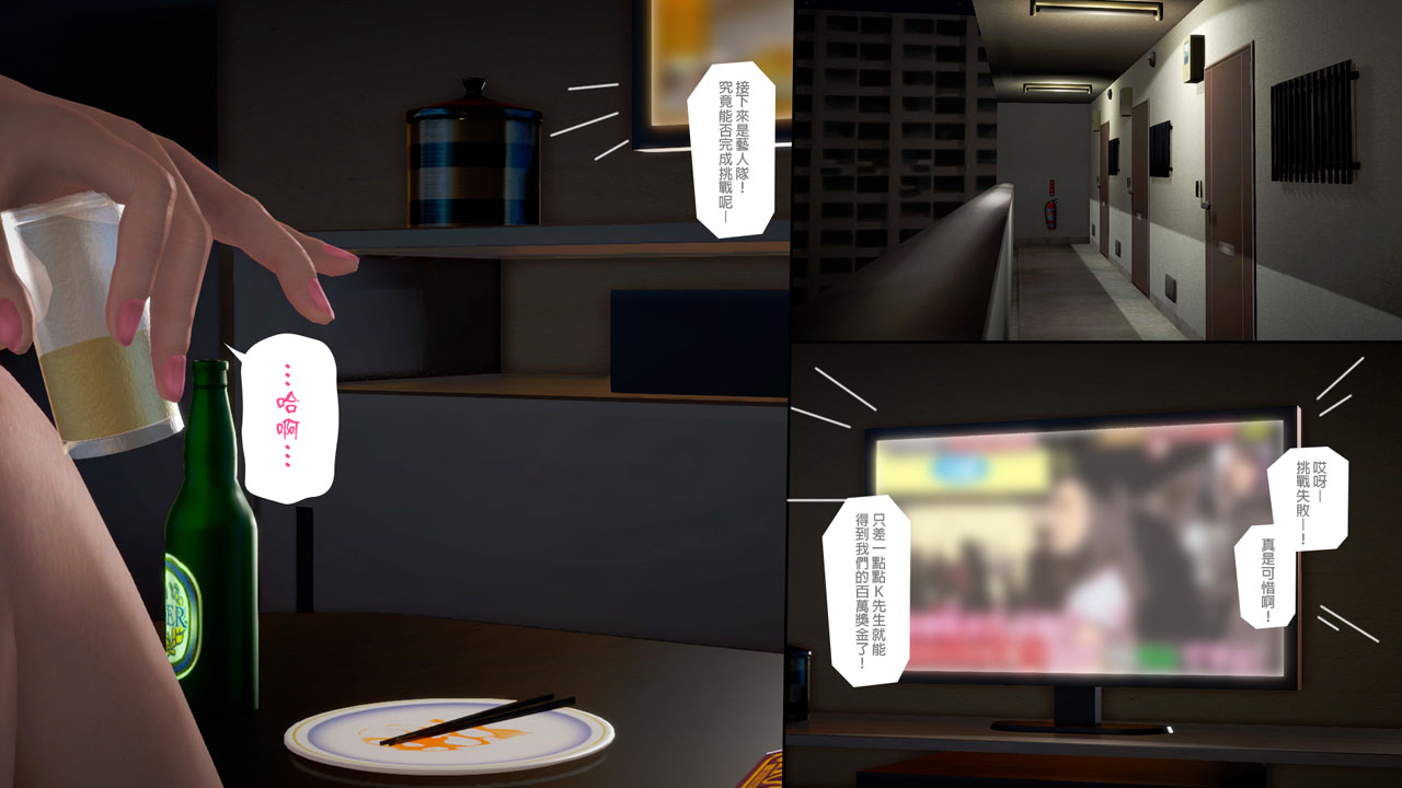 [日本漫画]  皮三豆作品合集 单本,高潮潮吹,调教,束缚,丝袜,两穴同时插入#[245P]-67
