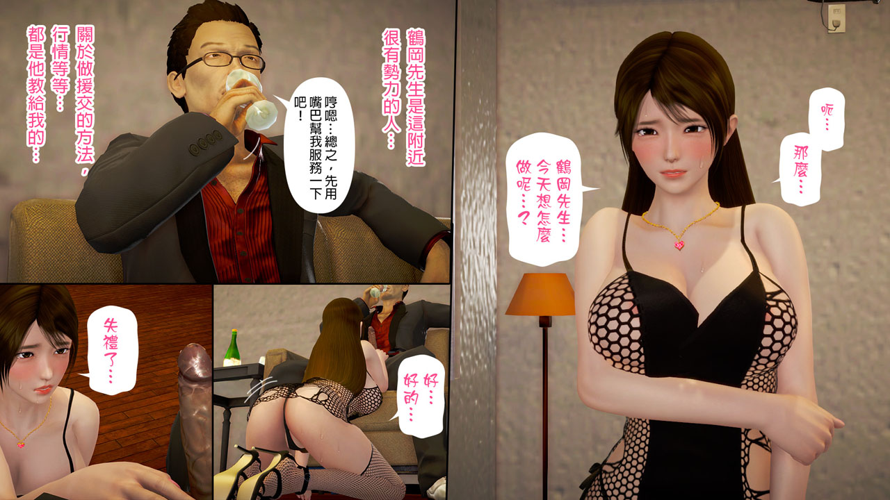 [日本漫画]  皮三豆作品合集 单本,高潮潮吹,调教,束缚,丝袜,两穴同时插入#[245P]-73