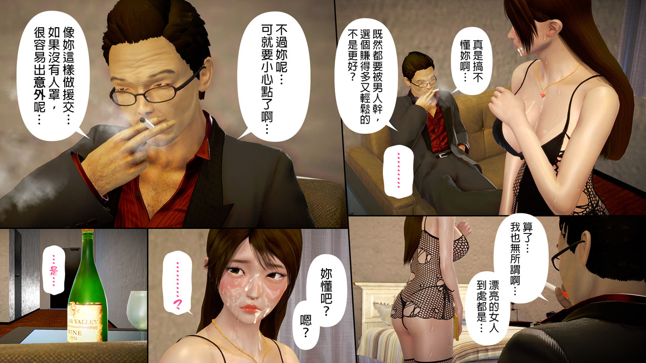 [日本漫画]  皮三豆作品合集 单本,高潮潮吹,调教,束缚,丝袜,两穴同时插入#[245P]-83
