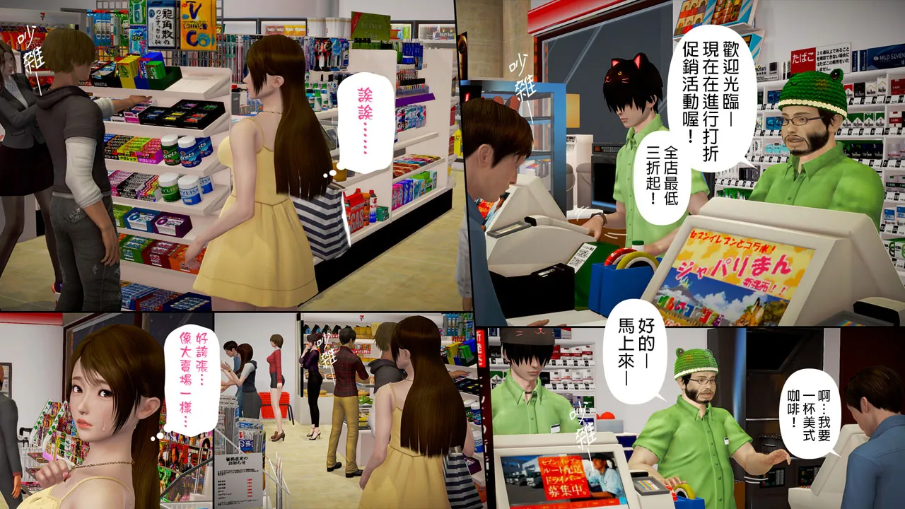 [日本漫画]  皮三豆作品合集 单本,高潮潮吹,调教,束缚,丝袜,两穴同时插入#[245P]-85