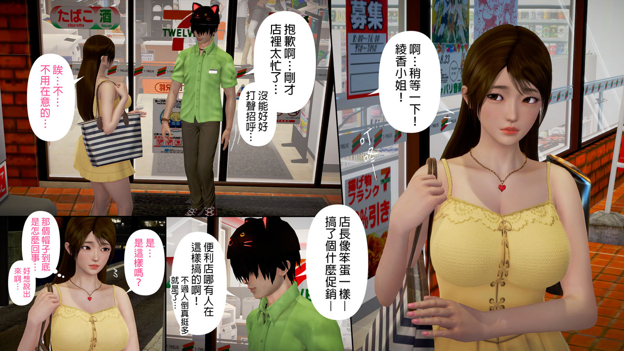 [日本漫画]  皮三豆作品合集 单本,高潮潮吹,调教,束缚,丝袜,两穴同时插入#[245P]-87