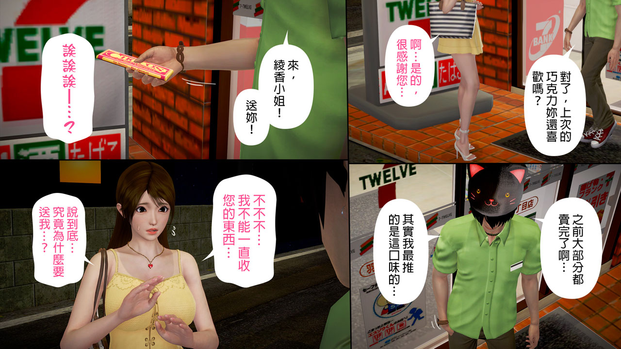 [日本漫画]  皮三豆作品合集 单本,高潮潮吹,调教,束缚,丝袜,两穴同时插入#[245P]-88