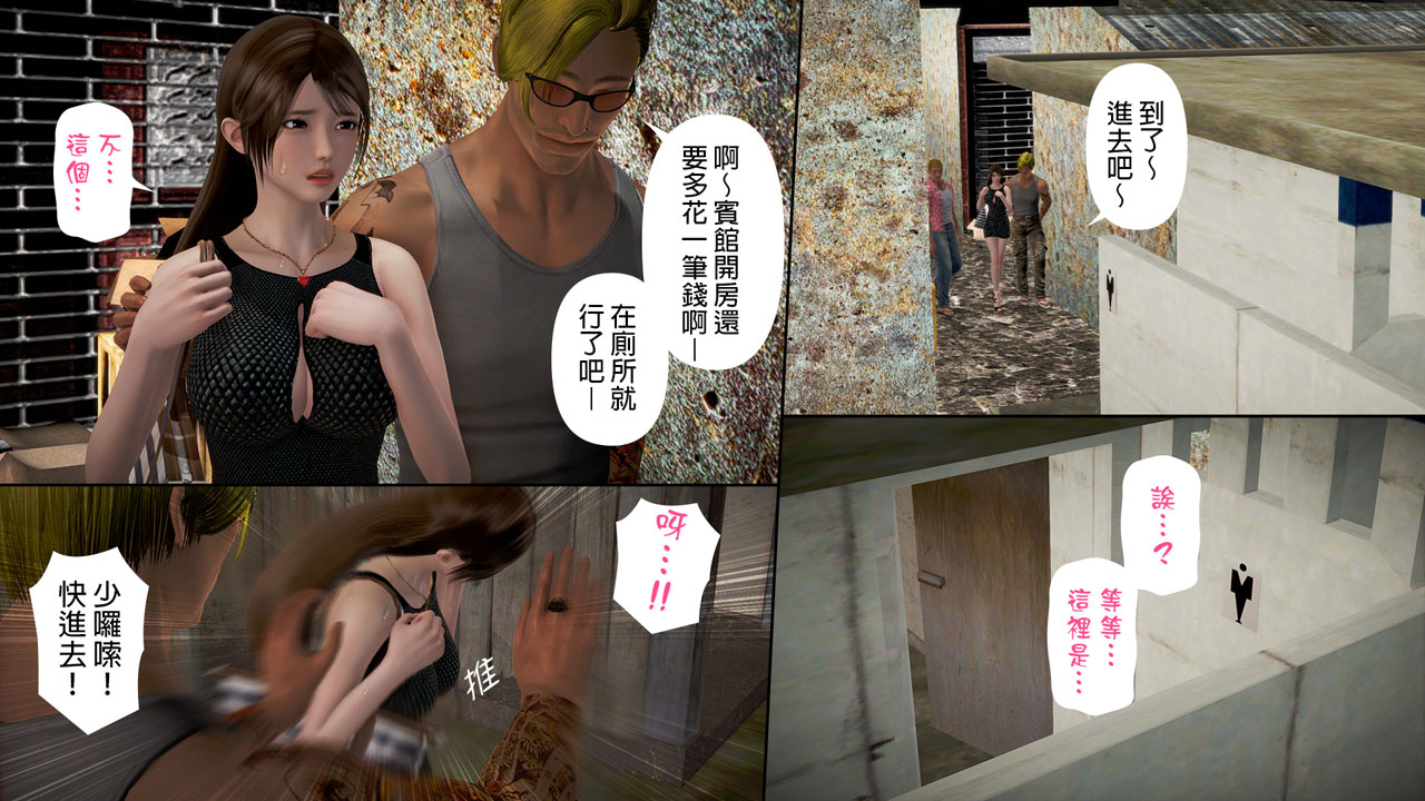 [日本漫画]  皮三豆作品合集 单本,高潮潮吹,调教,束缚,丝袜,两穴同时插入#[245P]-99