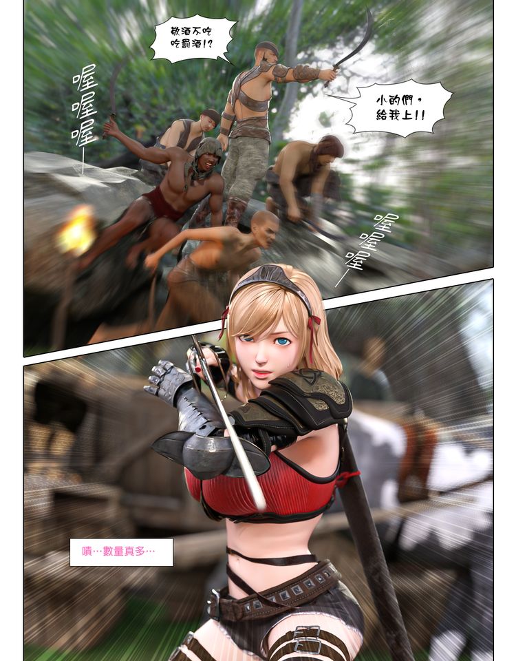 [日本漫画]  皮三豆作品合集 单本,高潮潮吹,调教,束缚,丝袜,两穴同时插入#[64P]-18
