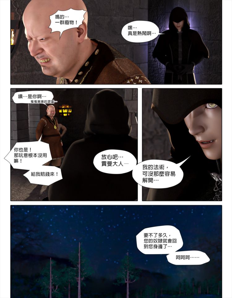 [日本漫画]  皮三豆作品合集 单本,高潮潮吹,调教,束缚,丝袜,两穴同时插入#[64P]-25