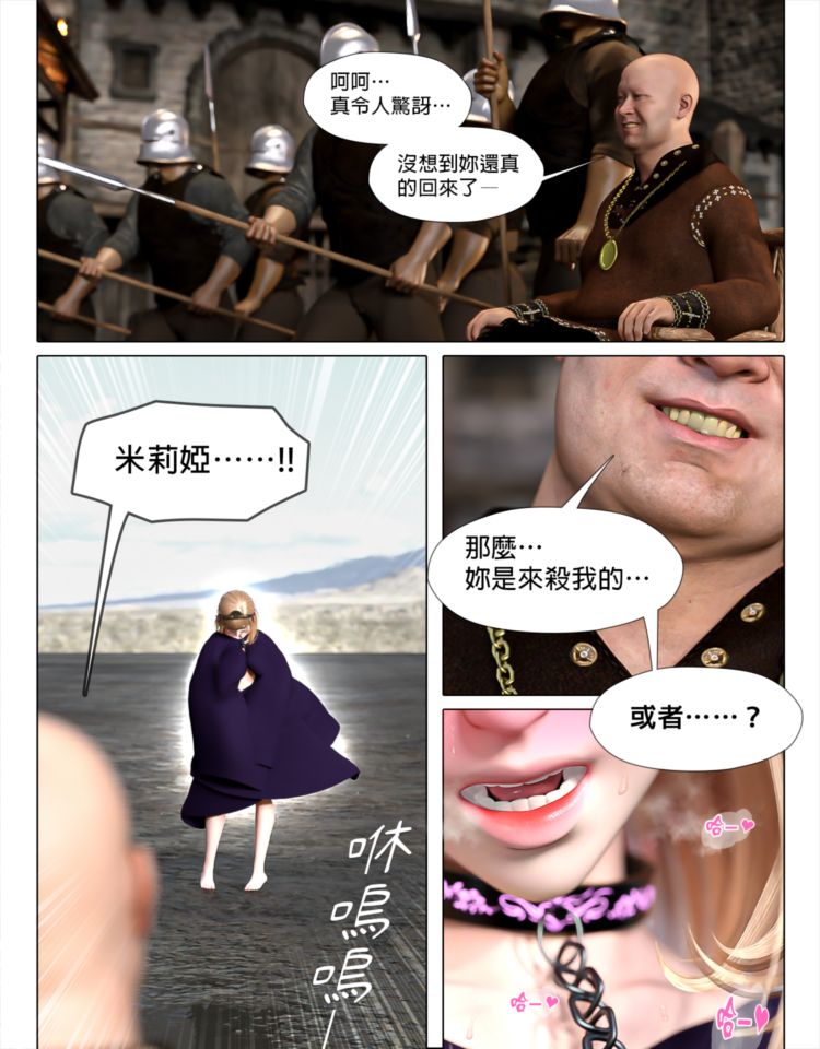 [日本漫画]  皮三豆作品合集 单本,高潮潮吹,调教,束缚,丝袜,两穴同时插入#[64P]-62