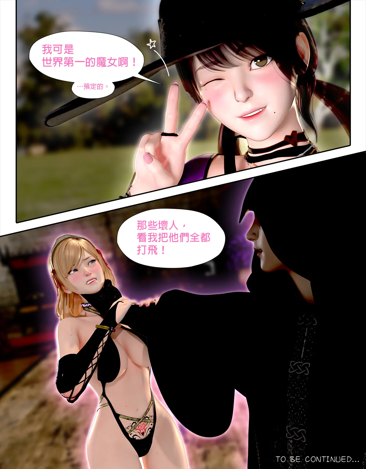 [日本漫画]  皮三豆作品合集 单本,高潮潮吹,调教,束缚,丝袜,两穴同时插入#[52P]-52