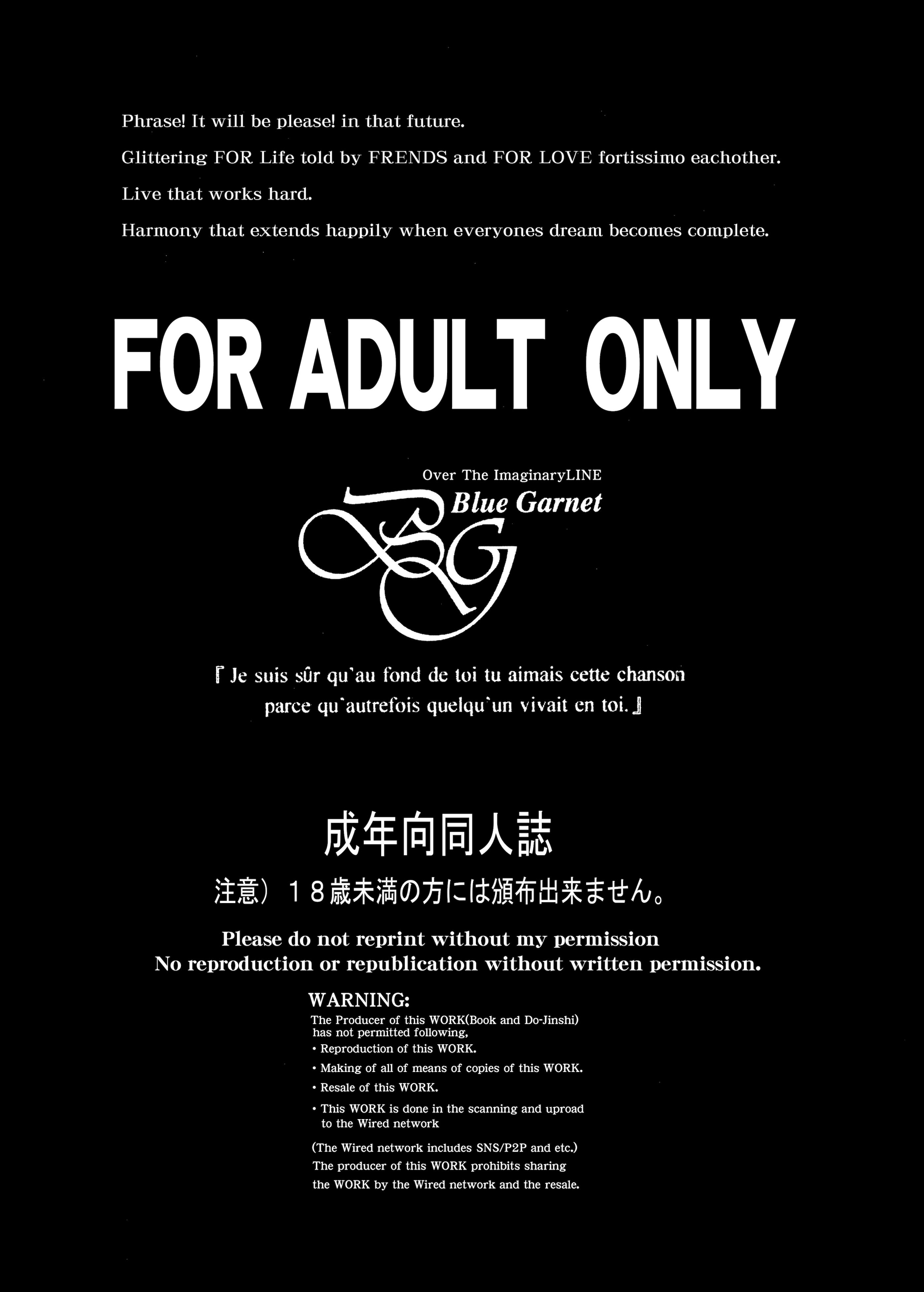 [日本漫画] [ブルーガーネット (芹沢克己)] その星は汚されて 3 (美少女戦士セーラームーン)｜被玷污的那颗星 3  单本,巨乳大奶,单女,单男,内射中出,丝袜#[18P]-3