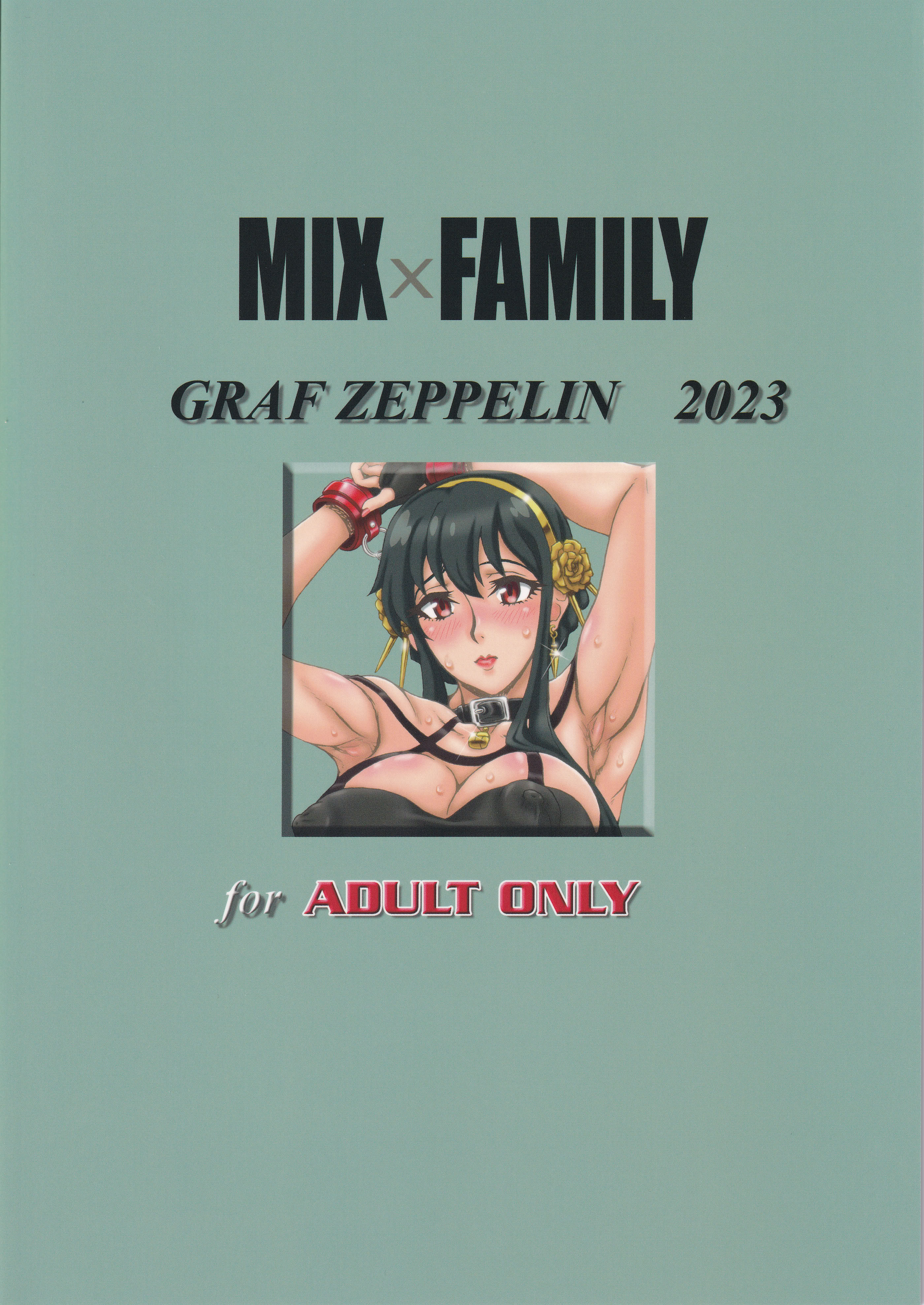 [日本漫画] (C102) [Graf Zeppelin (Ta152)] MIX × FAMILY (Spy x Family) 单本,高潮潮吹,调教,巨乳大奶,单女,内射中出#[26P]-26