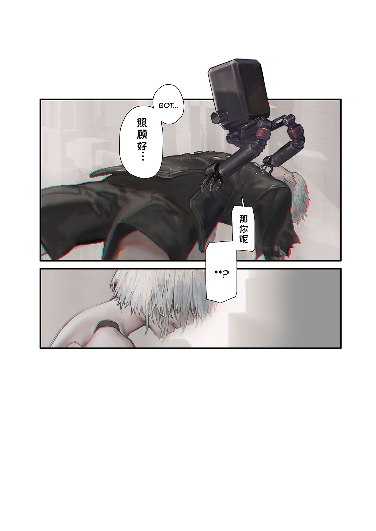 [日本漫画] [アオインの巡礼日 (Aoin)] r[E]：2B9S (ニーア オートマタ) [ 单本,高潮潮吹,巨乳大奶,内射中出#[16P]-2