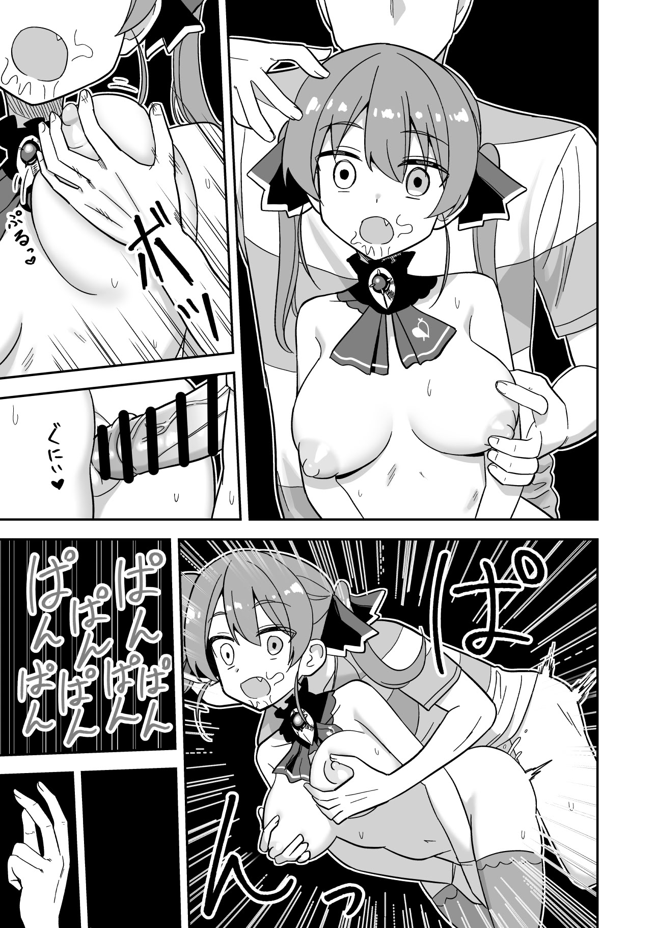 [日本漫画] [cl] 時止め快楽責めでマ〇ンと婚姻する話 (ホロライブ) 单本,高潮潮吹,萝莉,调教,单女,内射中出,丝袜#[23P]-11
