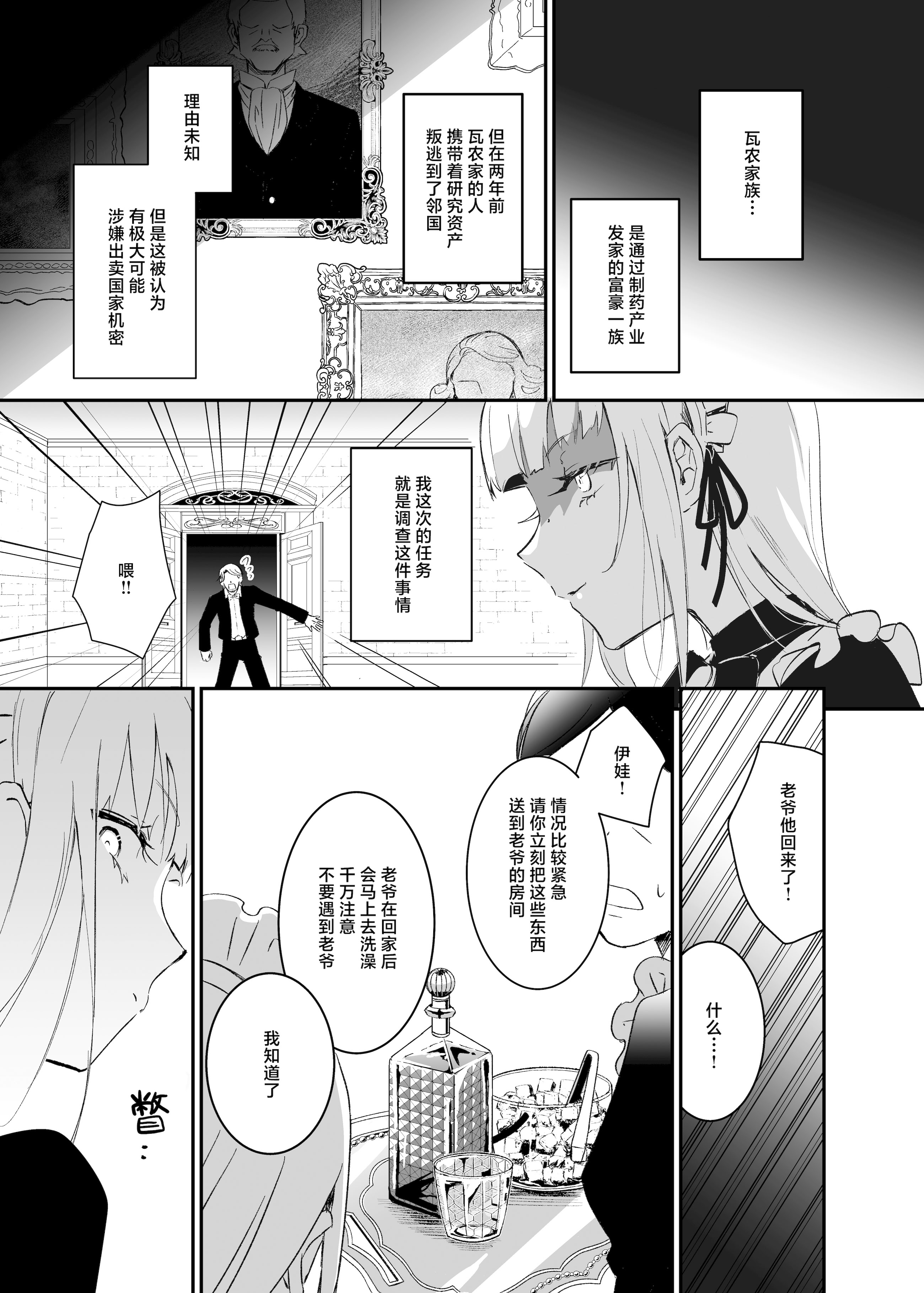 [日本漫画] [吉田Killy] 潜入捜査は失敗しました｜潜入搜查失败了 [白杨汉化组] [DL版] 单本,高潮潮吹,调教,强奸,巨乳大奶,内射中出,束缚#[42P]-10