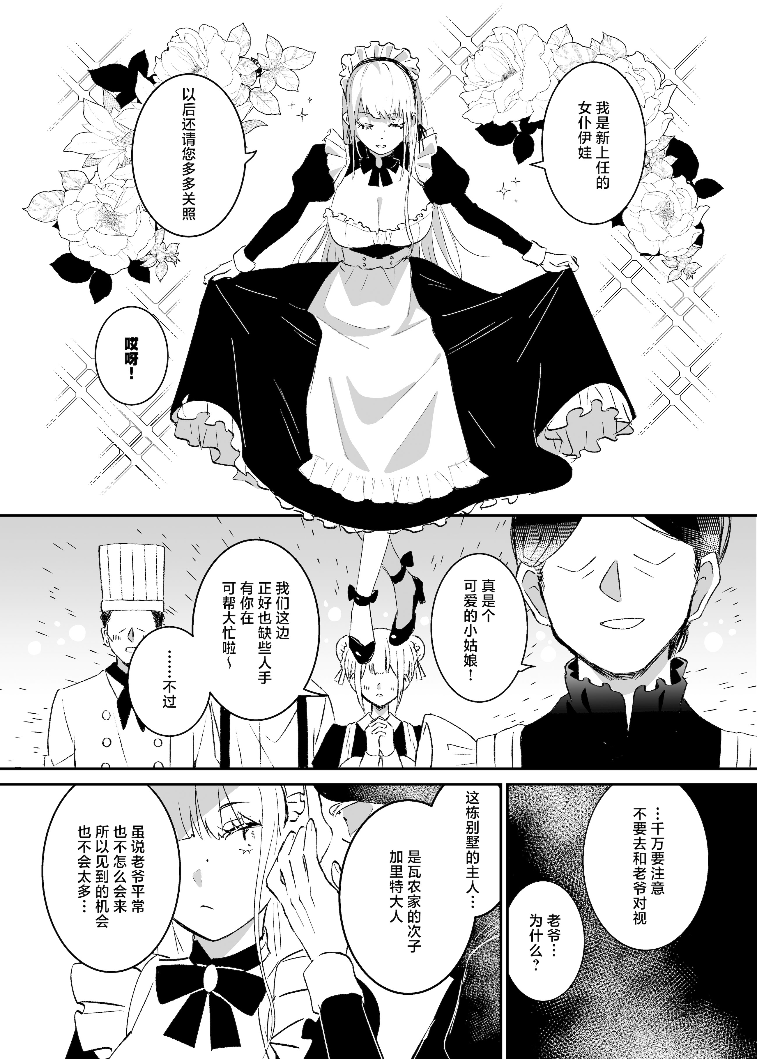 [日本漫画] [吉田Killy] 潜入捜査は失敗しました｜潜入搜查失败了 [白杨汉化组] [DL版] 单本,高潮潮吹,调教,强奸,巨乳大奶,内射中出,束缚#[42P]-9