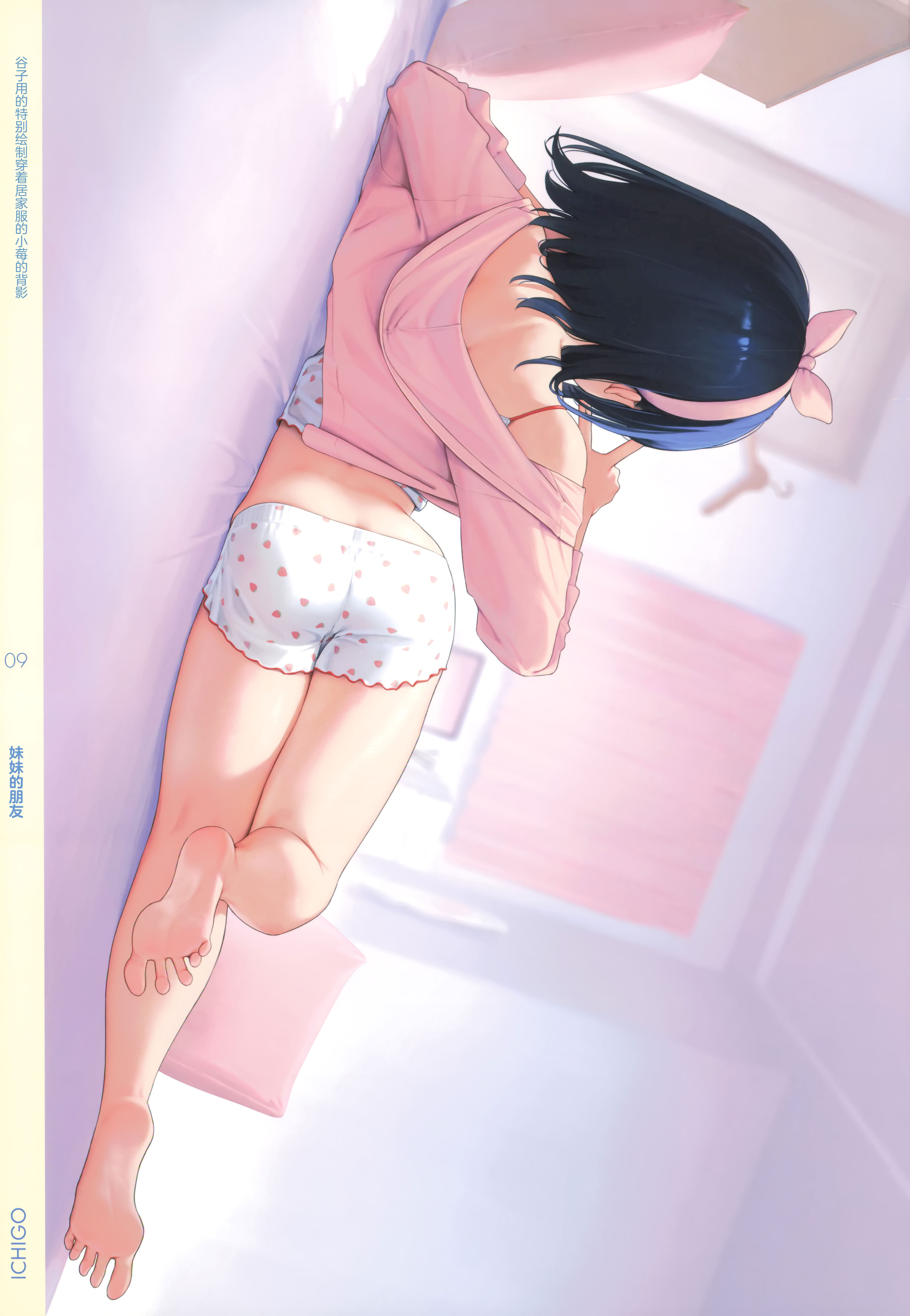 [日本漫画] (C106) [MIGNON WORKS (mignon)] ぬぎおなか 单本,水手服,女学生,大阴茎#[21P]-11
