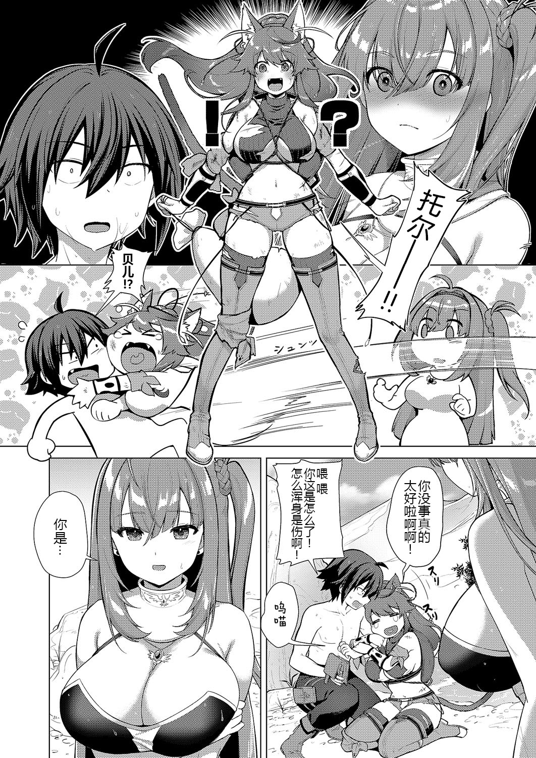 [日本漫画] [ShiBi] 神の手 第4話 (コミック エグゼ 62) [DL版] 单本,巨乳大奶,丝袜#[40P]-36