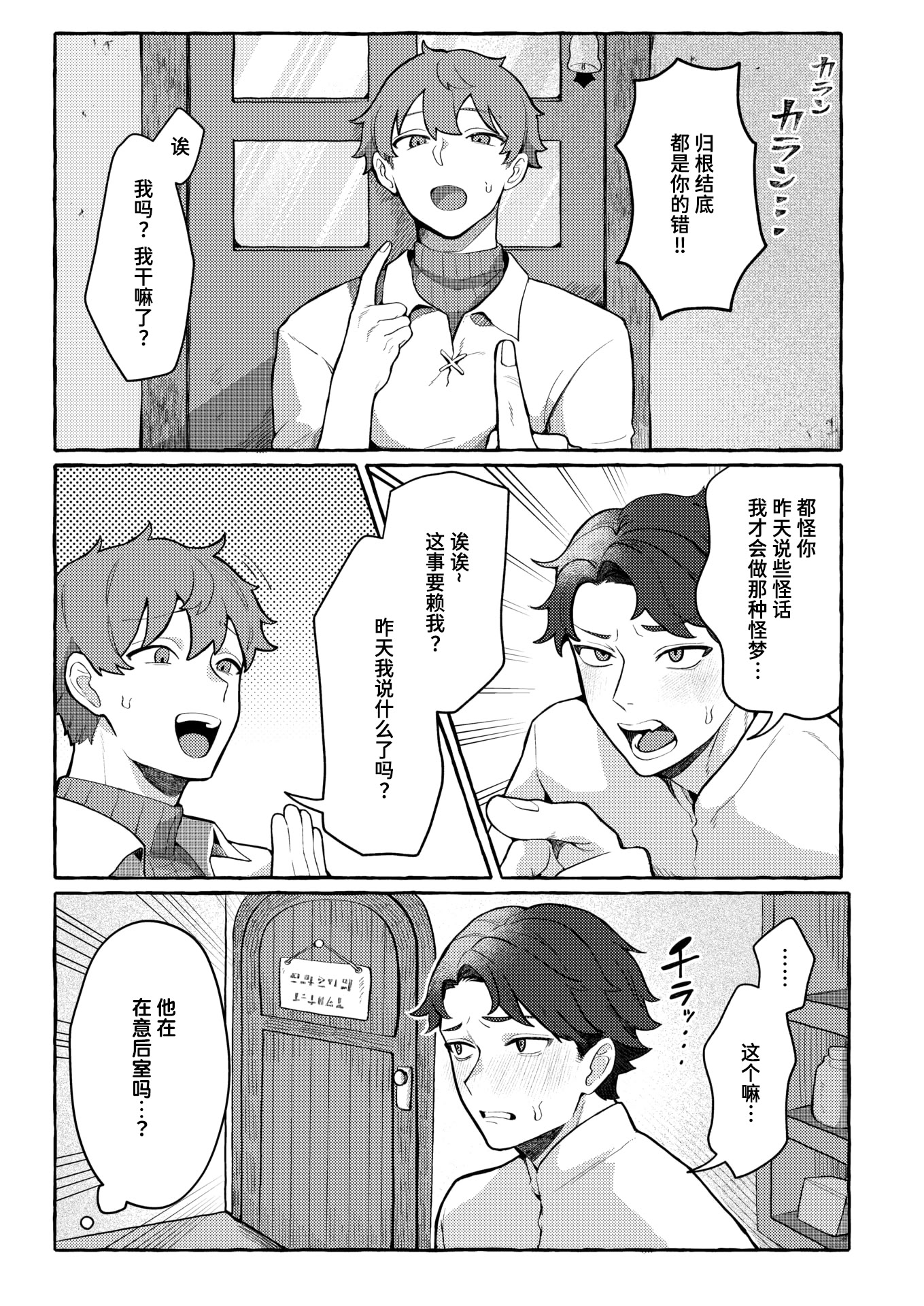 [日本漫画] [チロ田ろち] 異類♡性交譚 ~アルラウネの場合~ (異世快楽天 Vol.48)｜异类♡性交谭 ~阿娜温篇~ [DL版] 单本,妖精,单女,内射中出#[28P]-14