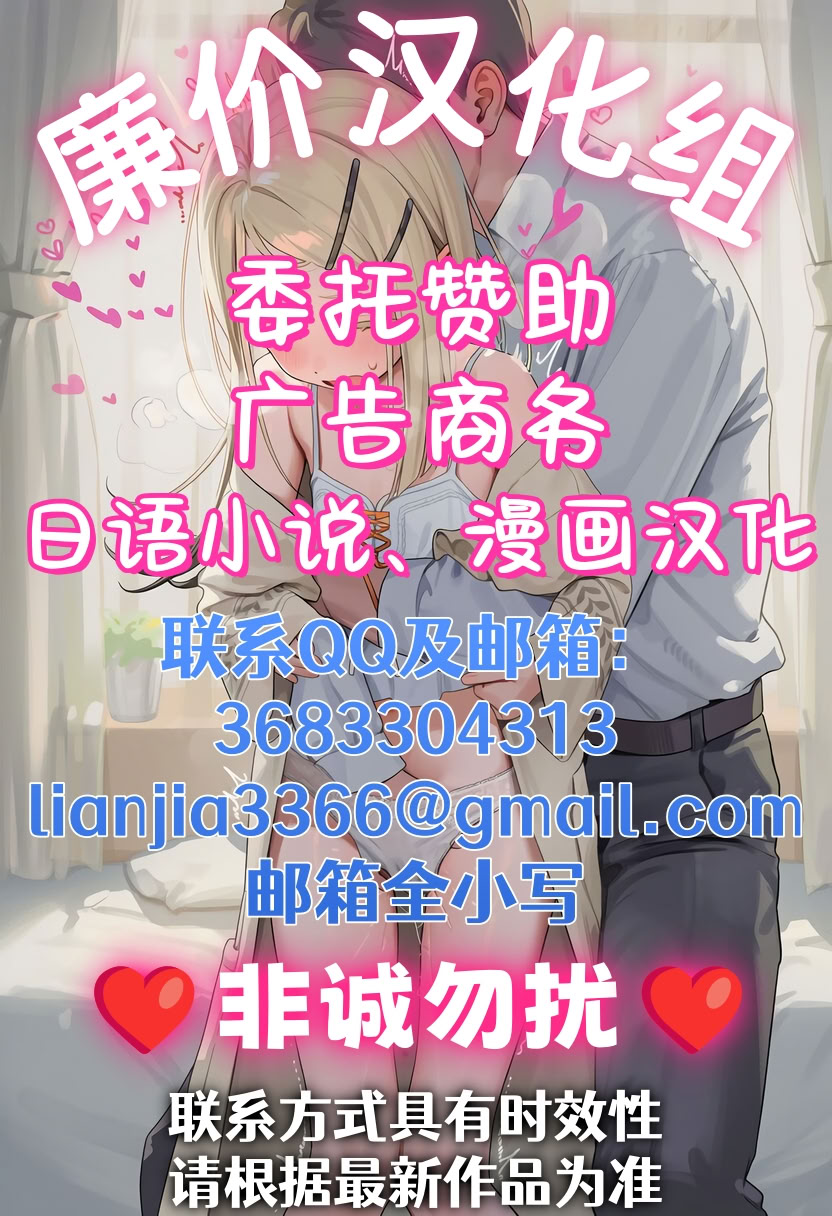 [日本漫画] [唄飛鳥] 母と妻をやめるとき15 单本,高潮潮吹,熟女人妻,巨乳大奶#[28P]-28