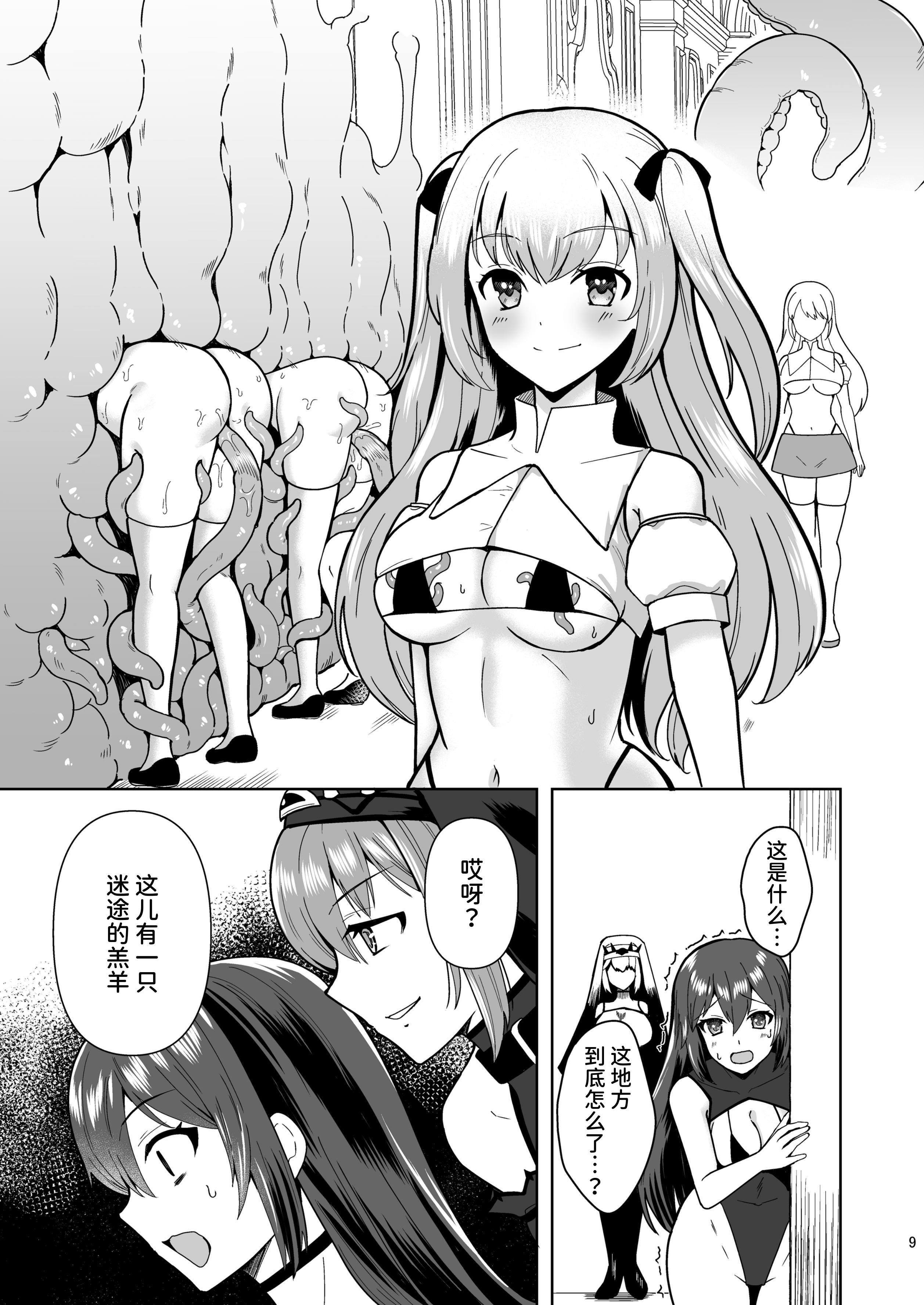 [日本漫画] [チョココロネ (天路あや)] Piety 敬虔なる邪教徒の日々｜虔诚邪教徒的日常 [DL版] 单本,巨乳大奶,怀孕,丝袜#[24P]-9