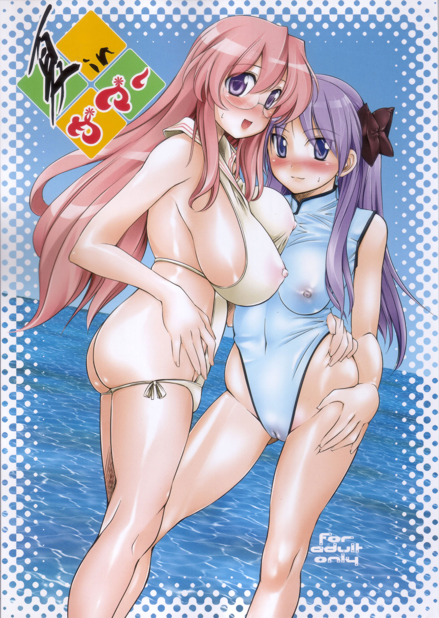 [日本漫画] (C72) [ハイパーピンチ (clover)] 夏 in サマー (らき☆すた) 单本,高潮潮吹,巨乳大奶,大阴茎,衣领#[34P]-1