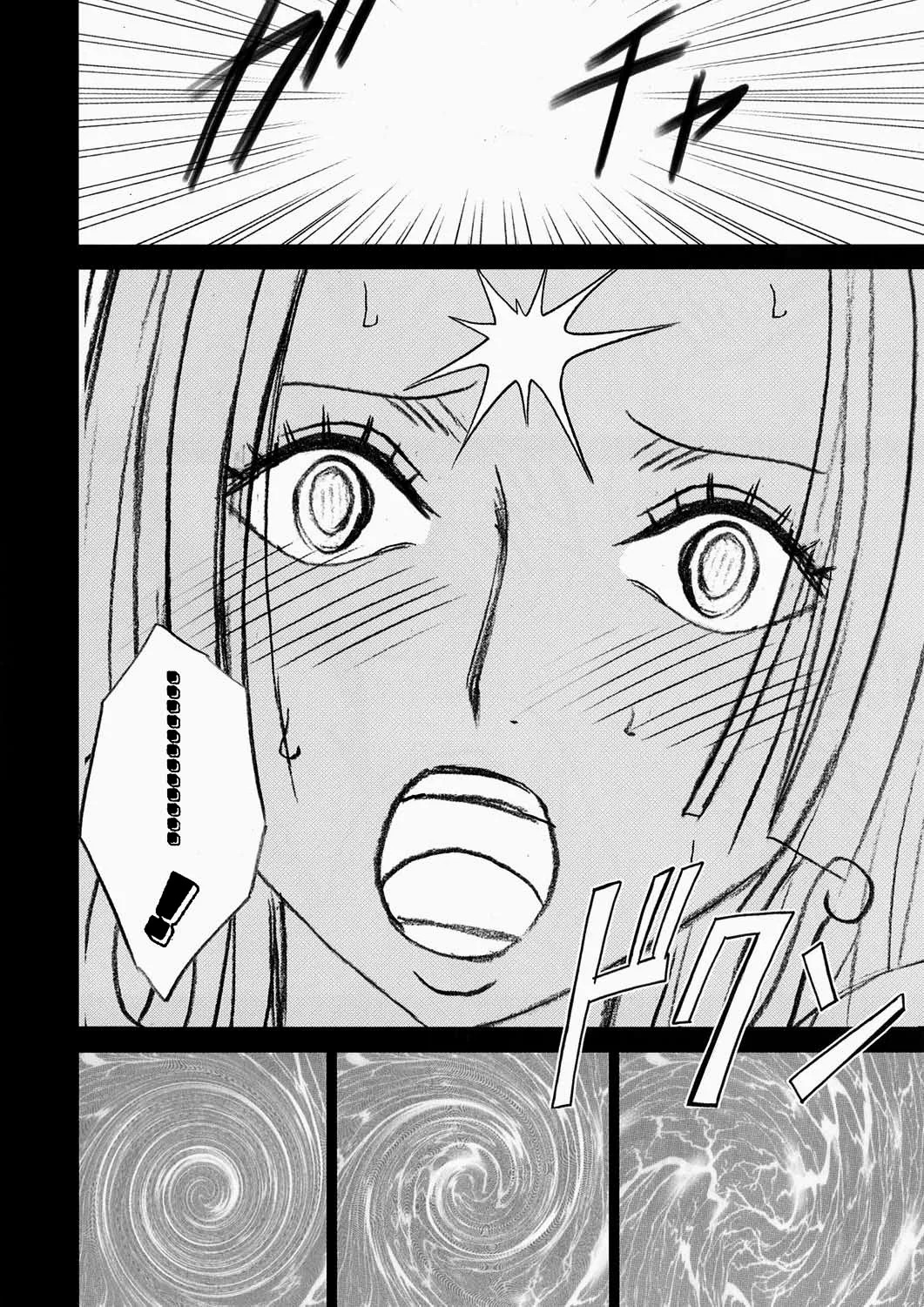 [日本漫画] [クリムゾン] 蛇姫極 (ワンピース) 单本,御姐女王,巨乳大奶,大阴茎#[64P]-33