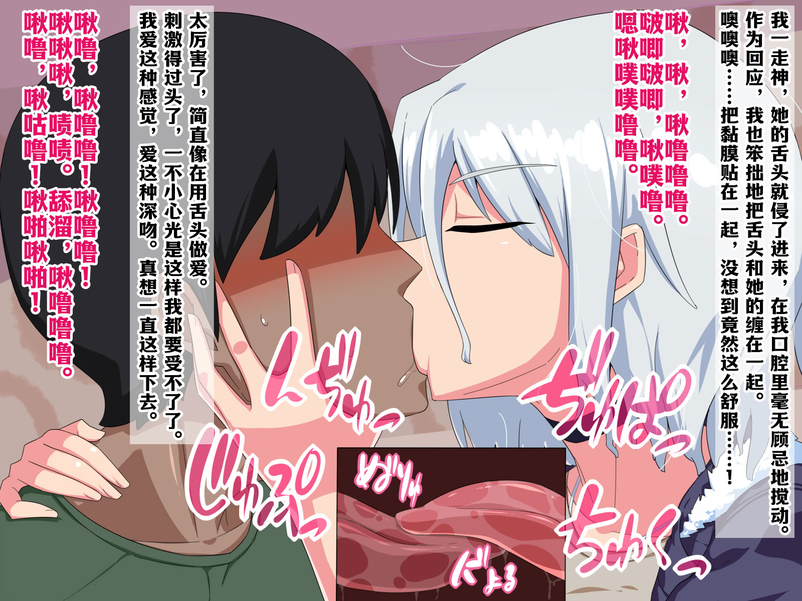 [日本漫画] [秘密結社ヴァニタス] 男嫌いのレズビアンに「自分が女の子に見える」催眠をかけたらなんやかんやで種付けできる説 单本,巨乳大奶,露出,大阴茎,衣领#[64P]-23