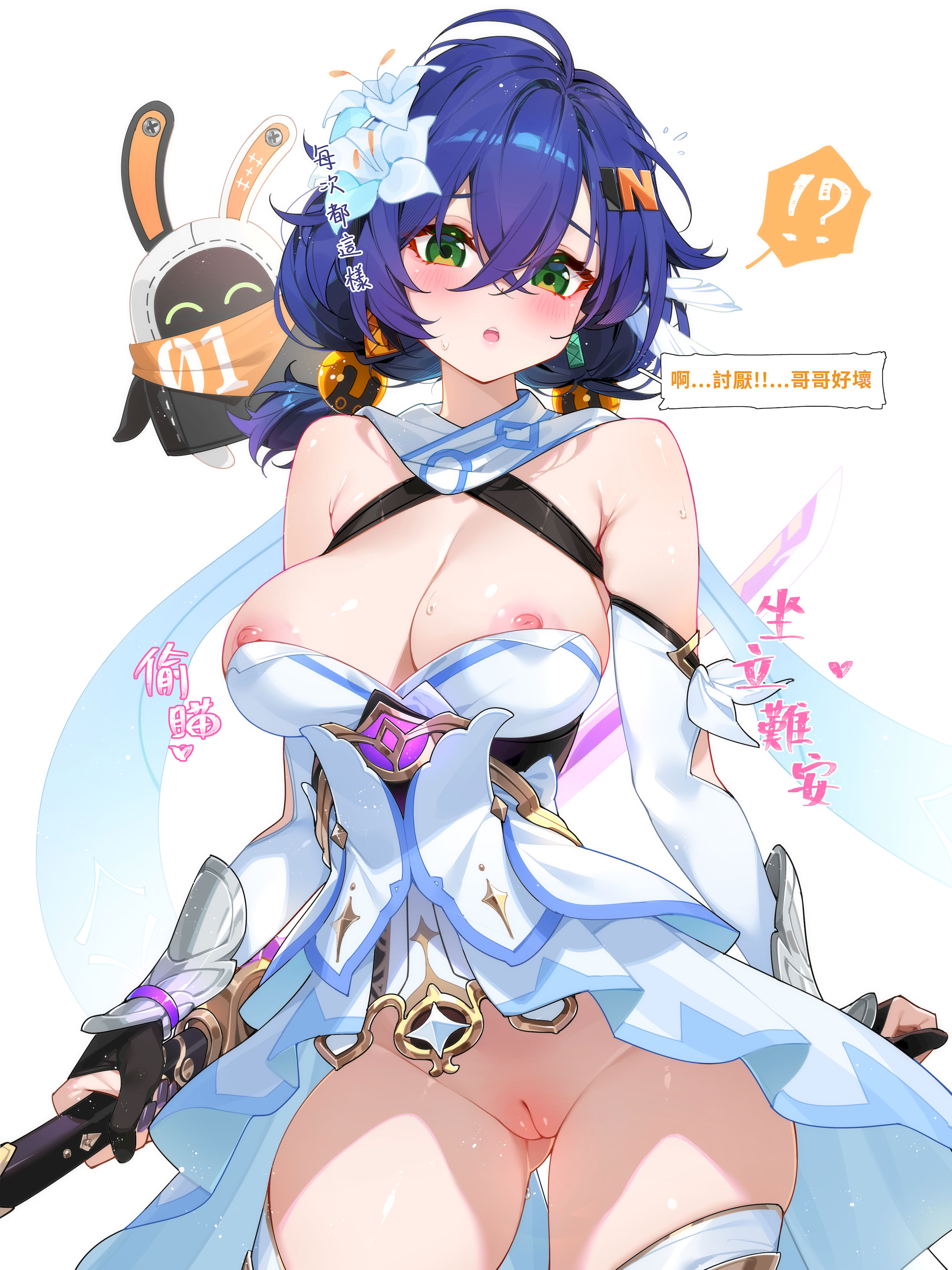 [日本漫画] [WaterRing] リン - 夏のファンタジー (ゼンレスゾーンゼロ) [中国語] [無修正] 单本,巨乳大奶,不伦,泳装#[22P]-11
