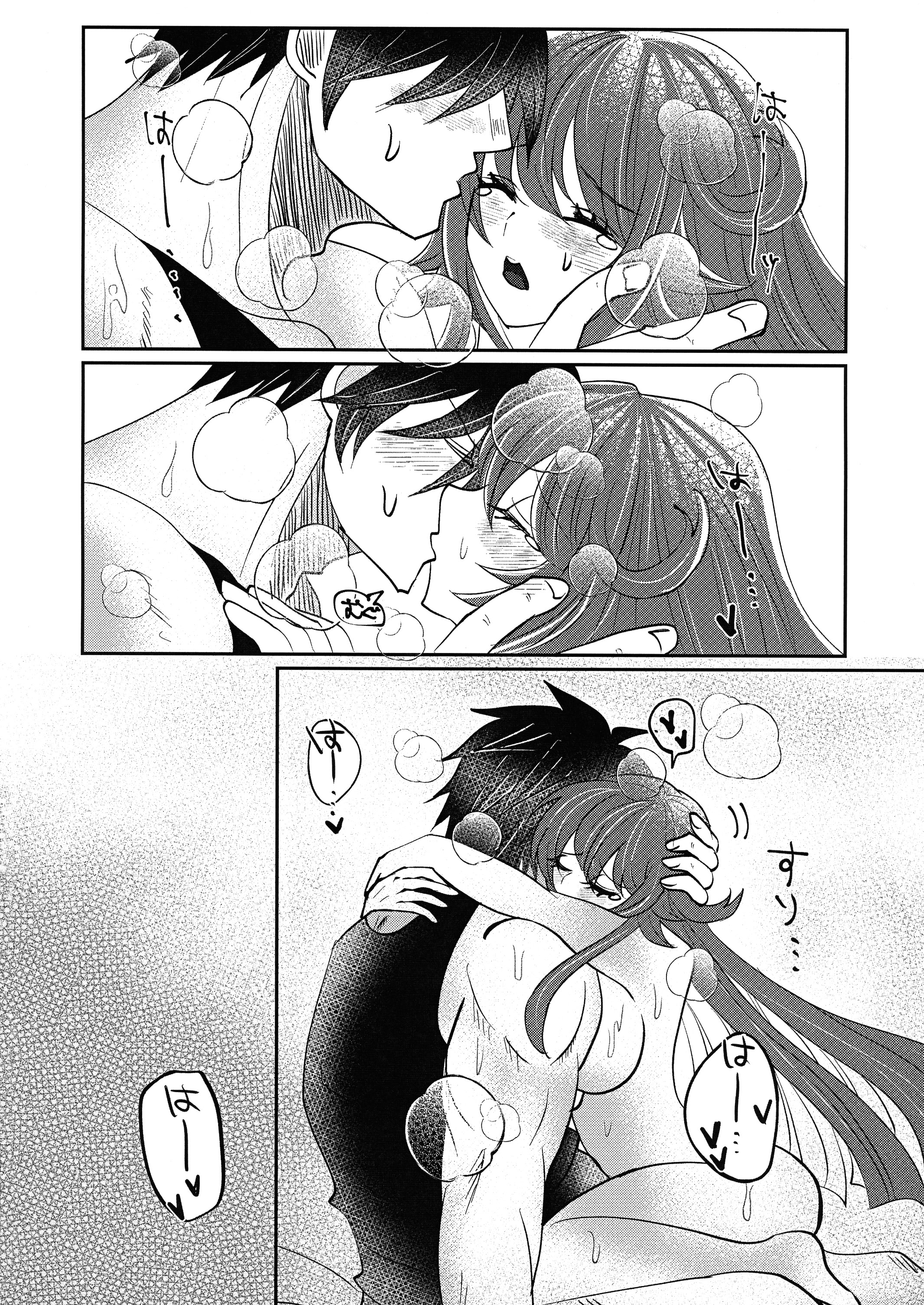 [日本漫画] (C103) [Giselle (ume)] What you waiting for？ (ギルティギア)  单本,高潮潮吹,调教,单女,内射中出#[34P]-23