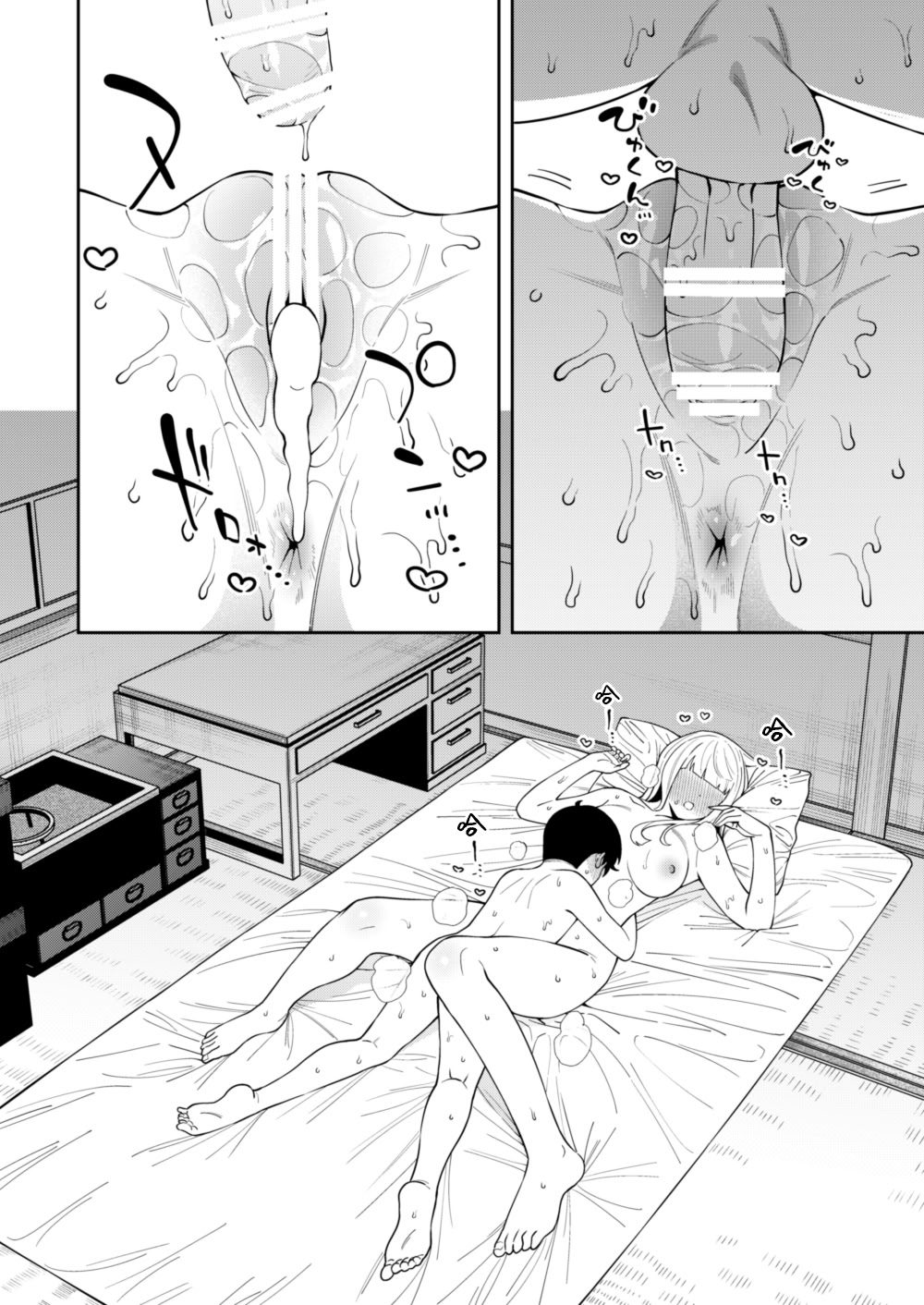 [日本漫画] [FLAT (悠久ポン酢)] にっこり笑えば｜愿你重展笑颜 单本,御姐女王,巨乳大奶,大阴茎#[47P]-35
